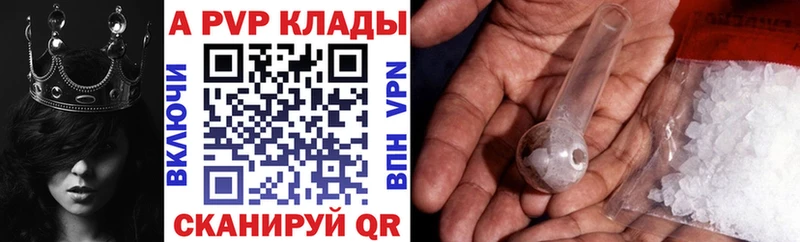 Alfa_PVP VHQ  Верхний Тагил 