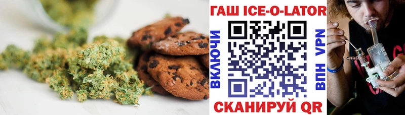 MEGA   Верхний Тагил  Еда ТГК марихуана  купить наркотик 