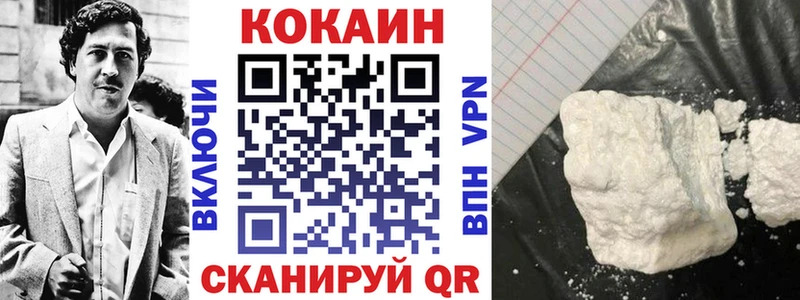 купить закладку Верхний Тагил Cocaine 99%