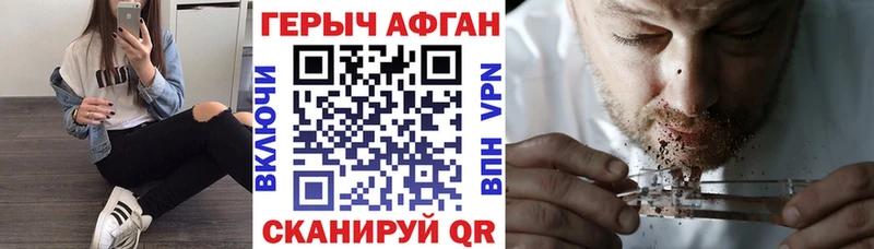 даркнет сайт  Верхний Тагил  Героин хмурый 
