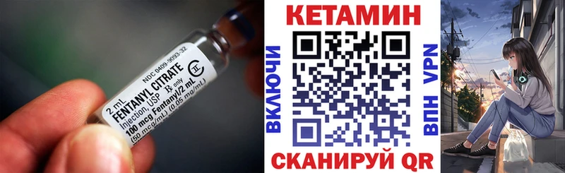 Кетамин ketamine  Верхний Тагил 