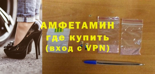 метамфетамин Богородск
