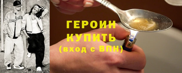 метамфетамин Богородск