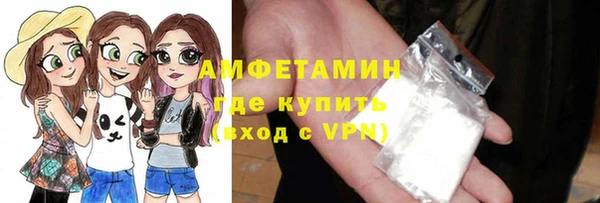 стафф Богородицк