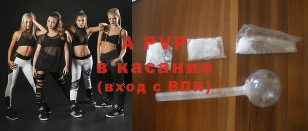 apvp Беломорск