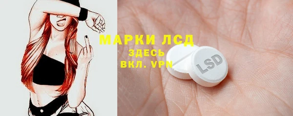 метамфетамин Богородск