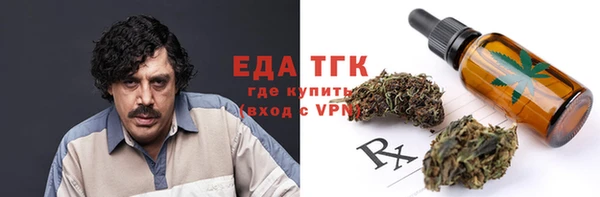метамфетамин Богородск
