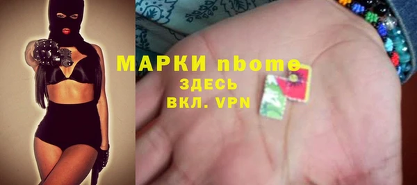 стафф Богородицк