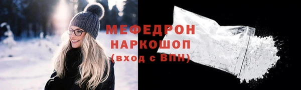 стафф Богородицк