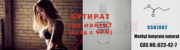 стафф Богородицк