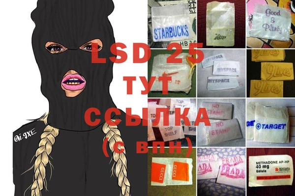 гидропоника Бугульма