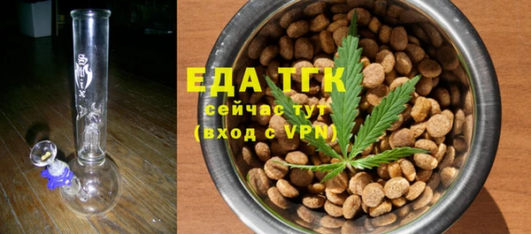 метамфетамин Богородск