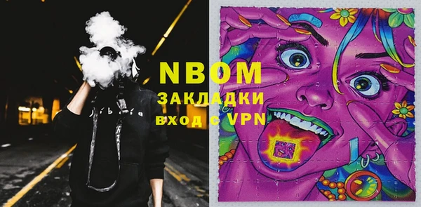 синтетический гашиш Белоозёрский