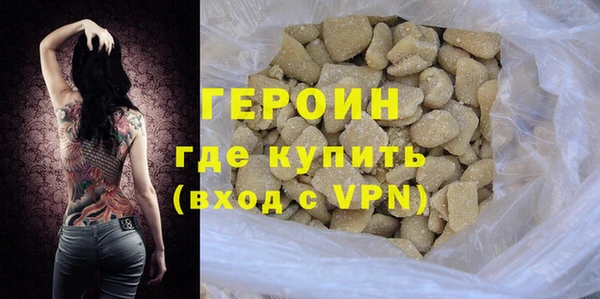 метамфетамин Богородск