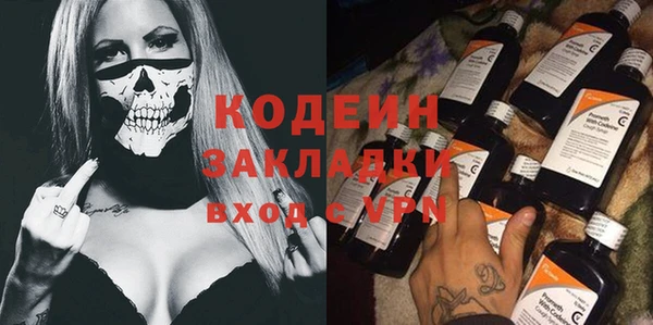 стафф Богородицк