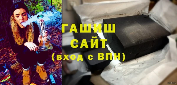 синтетический гашиш Белоозёрский