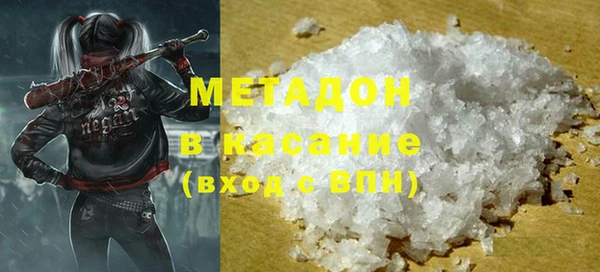 метамфетамин Богородск