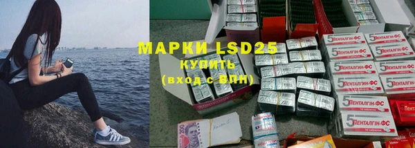 метамфетамин Богородск