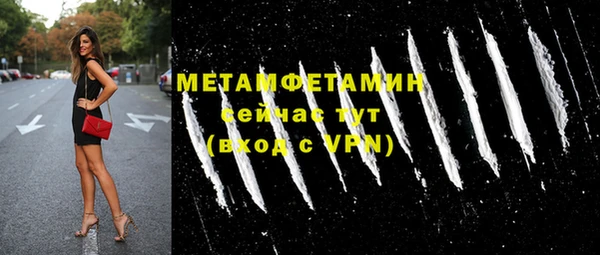 синтетический гашиш Белоозёрский