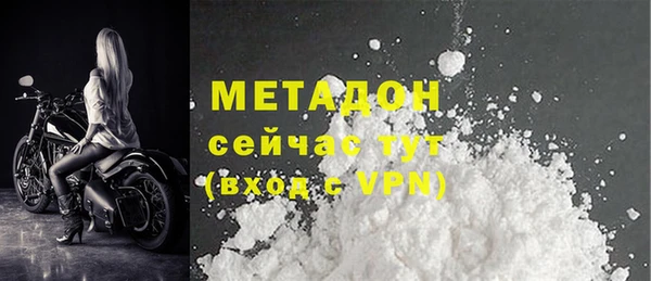 COCAINE Богданович