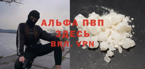 COCAINE Богданович