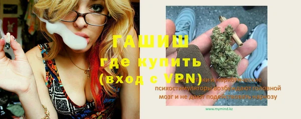 apvp Беломорск
