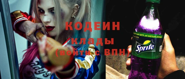 метамфетамин Богородск