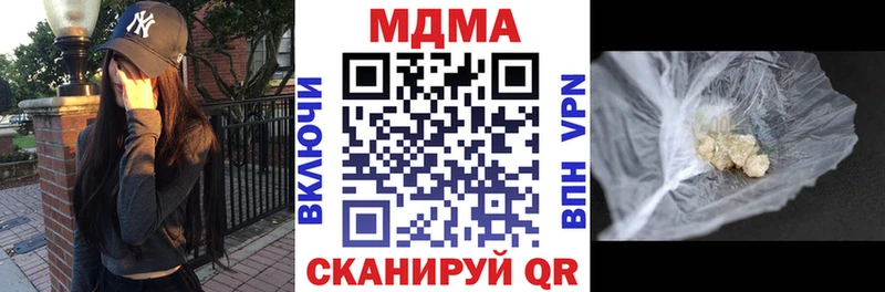 MDMA crystal  цена   это Telegram  Верхний Тагил 