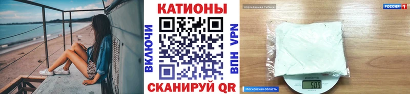 даркнет официальный сайт  Верхний Тагил  МЯУ-МЯУ мяу мяу 