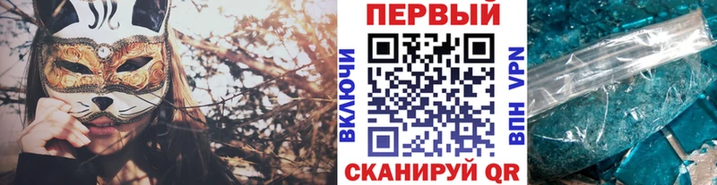MEGA   Верхний Тагил  МЕТАМФЕТАМИН винт 