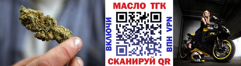 ТГК THC oil  Верхний Тагил 