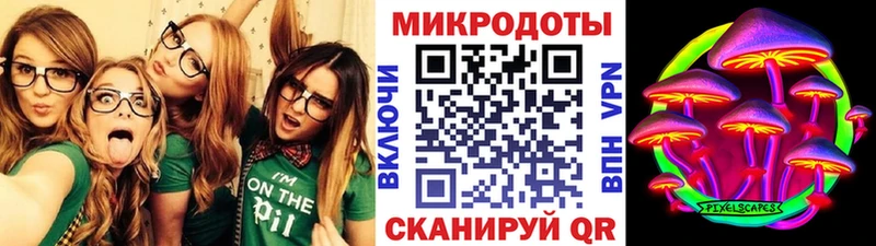 цена   Верхний Тагил  Галлюциногенные грибы мицелий 